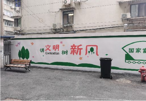 台前社区墙绘
